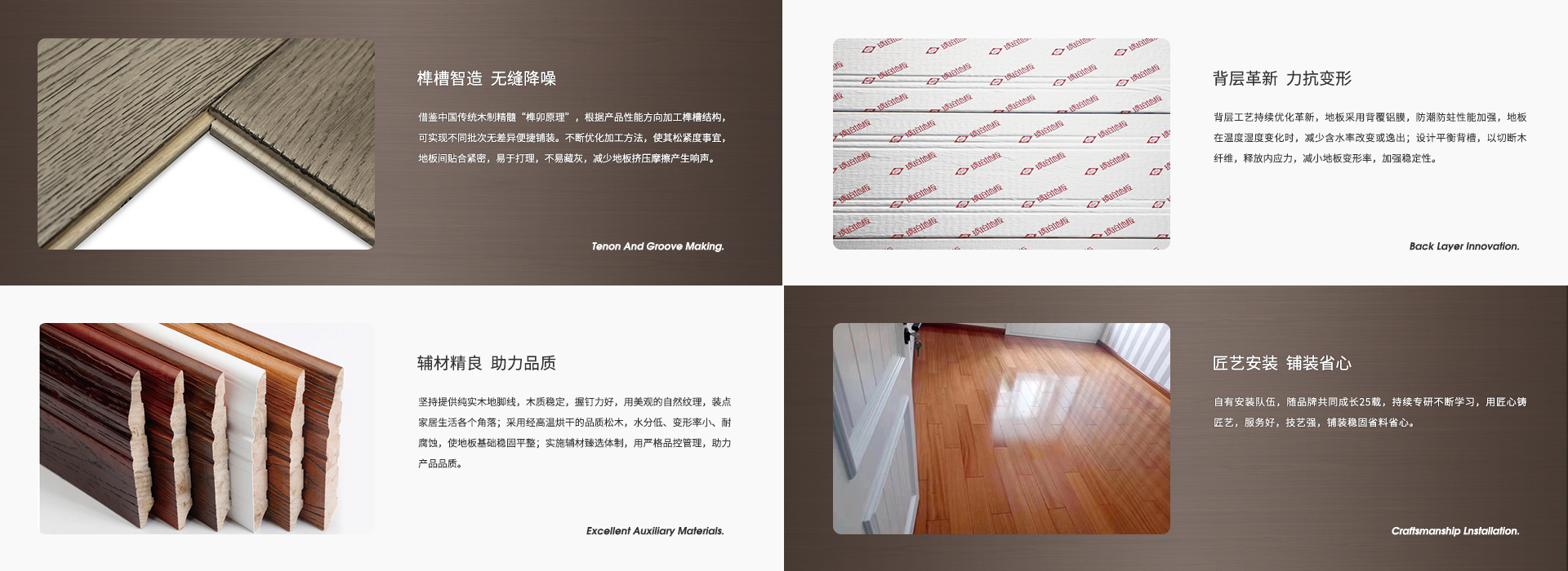 三有體系